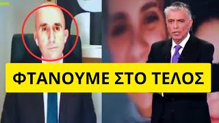 Βόμβα Λέων στον Ευαγγελάτο για τον Παναγιωτάκη στο MEGA Ελληνική - Mr Xristos