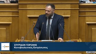 Καταντήσατε υποτακτικοί των τραπεζών