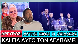 Μπινελίκια, «χαστούκια» και ανέκδοτα για... BIAΣΜOYΣ από τον Μπέο είχαν τα Χριστούγεννα στο Βόλο Ελληνική evangian