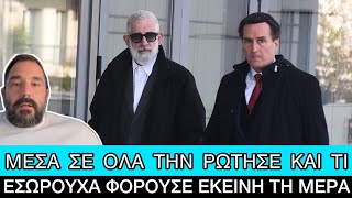 Τα αδιανόητα σχόλια του Εισαγγελέα στη δίκη του Πέτρου Φιλιππίδη Ελληνική evangian