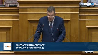 Λέτε να τριτώσει το καλό; Να πέσει η Κυβέρνηση Μητσοτάκη;