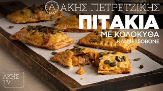 Πιτάκια με Κολοκύθα και Μετσοβόνε Επ. 15 | Kitchen Lab TV | Άκης Πετρετζίκης Ελληνική Γαστρονομία