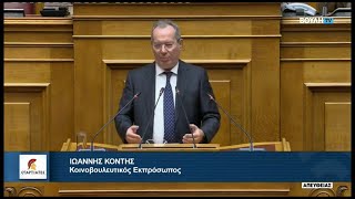 Βουλευτής Α' Θεσσαλονίκης Ι. Κόντης,  Σ/Ν Υπ. Ψηφιακής Διακυβέρνησης Ενσωμάτωση Οδηγίας ΕΕ 2022/2555