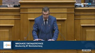 Λάθη, διαφθορά και σπατάλη μας έφεραν σε αυτό το χάλι