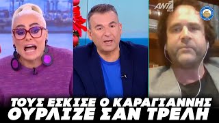 ΣΚΟΡΠΙΣΕ ΕΓΚΕΦΑΛΙΚΑ Ο ΚΑΡΑΓΙΑΝΝΗΣ - Ούρλιαζε η Κολυβά: «Ντροπή να λοιδορείτε τα λείψανα των Αγίων» Ελληνική - Εθνική Ομάδα Μιμιδίων ΕΟΜ