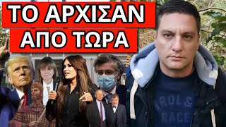 ΕΠΕΣΕ ΣΥΡΜΑ ΑΠΟ ΤΗΝ ΑΜΕΡΙΚΗ: Ασκήσεις προετοιμασίας στα κρυφά Ελληνική - Θάνος Κόκκαλης