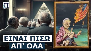 Ρώσοι αναλυτές: Τα πλοκάμια του Σόρος φτάνουν μέχρι Ρωσία και προσπαθούν αν υποκινήσουν επανάσταση