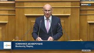 ΣΤΑΜΑΤΗΣΤΕ τη φορολογική αφαίμαξη των πολιτών, για την ευημερία των αριθμών!