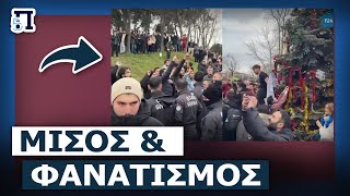 Τούρκοι ισλαμιστές επιτέθηκαν σε μαθητές που στόλιζαν Χριστουγεννιάτικα δέντρα στη Κωνσταντινούπολη!