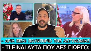 Λιάγκας και Καλύβα έριξαν τρομερό καυγά με επικές προσβόλες Ελληνική evangian