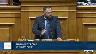 Επικίνδυνη εξωτερική πολιτική