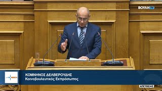 Ο Ελληνικός σιδηρόδρομος εξακολουθεί να νοσεί βαριά!