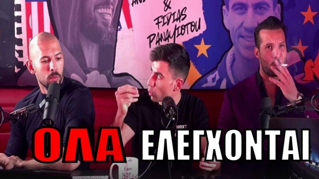 Ο ΦΕΙΔΙΑΣ μίλησε έξω από τα δόντια: «Είναι ψευδαίσθηση η δημοκρατία στην ΕΕ»