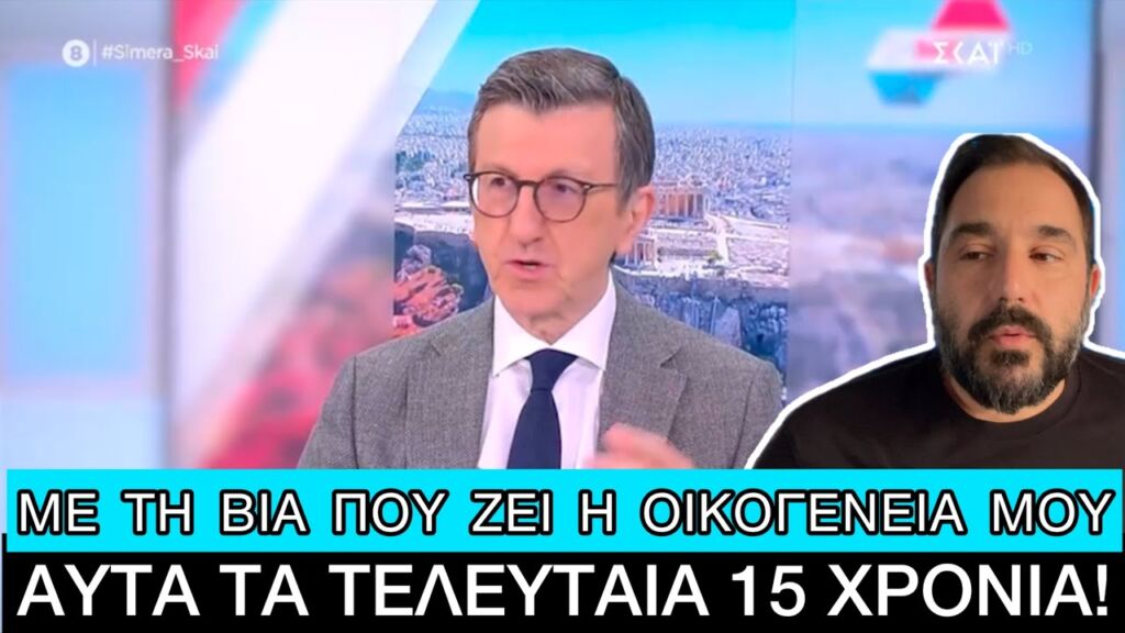 Ο Πορτοσάλτε είπε ότι η κόρη του δεν μπορεί να βγει να πει τα κάλαντα Ελληνική evangian