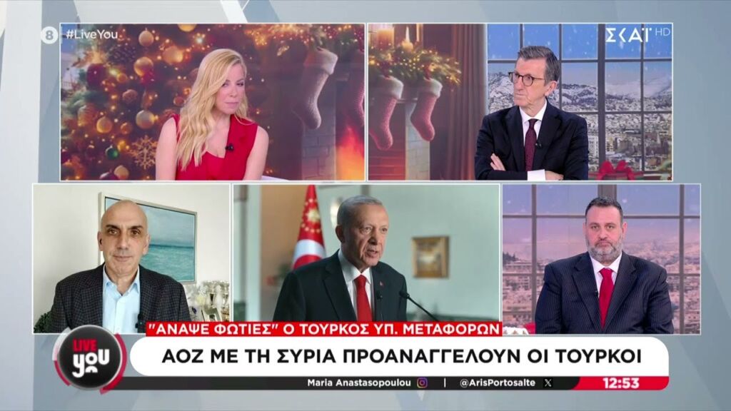 "Άναψε φωτιές" ο Τούρκος Υπ. Μεταφορών - ΑΟΖ με τη Συρία προαναγγέλλουν οι Τούρκοι | Live You Ελληνική - SKAI.gr