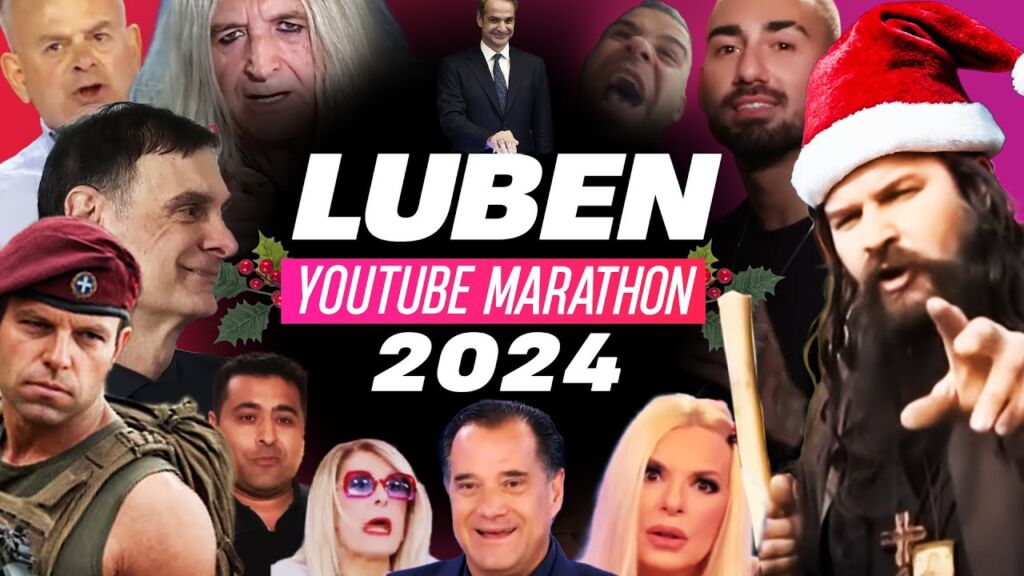 LUBEN YOUTUBE MARATHON: Τα καλύτερα video του 2024 | Luben TV