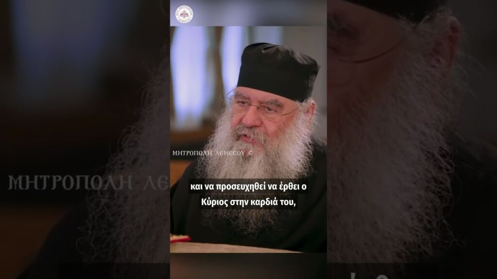 Βρες αυτό που ψάχνεις #search #found #orthodox #church #mitropolilemesou #lemesouathanasios