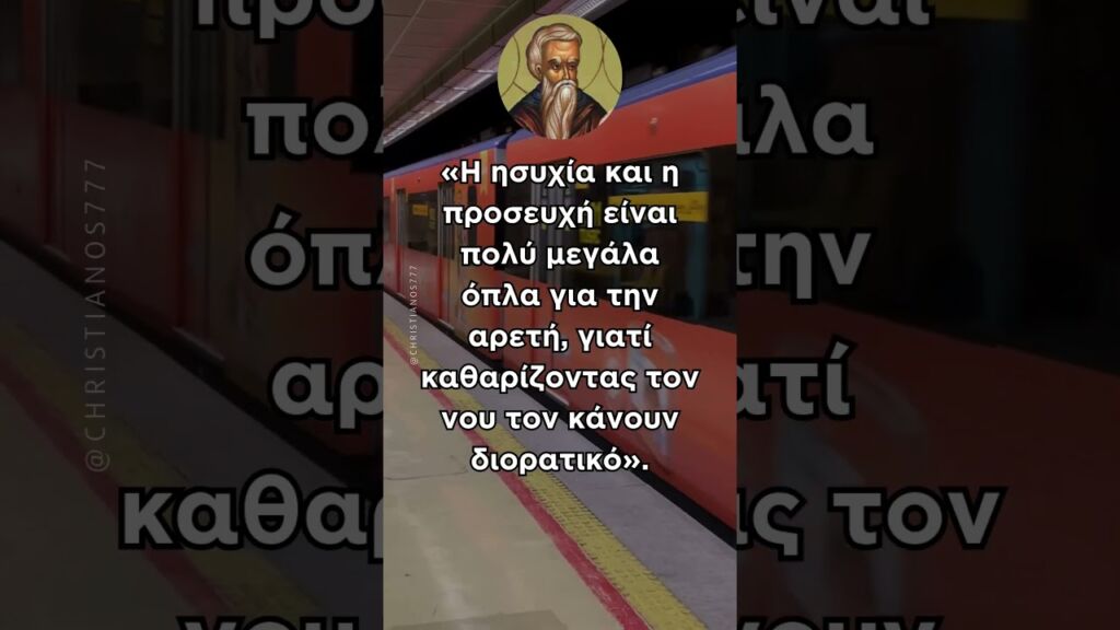 Είναι πολύ μεγάλα όπλα... #shorts #ΌσιοςΘαλάσσιος