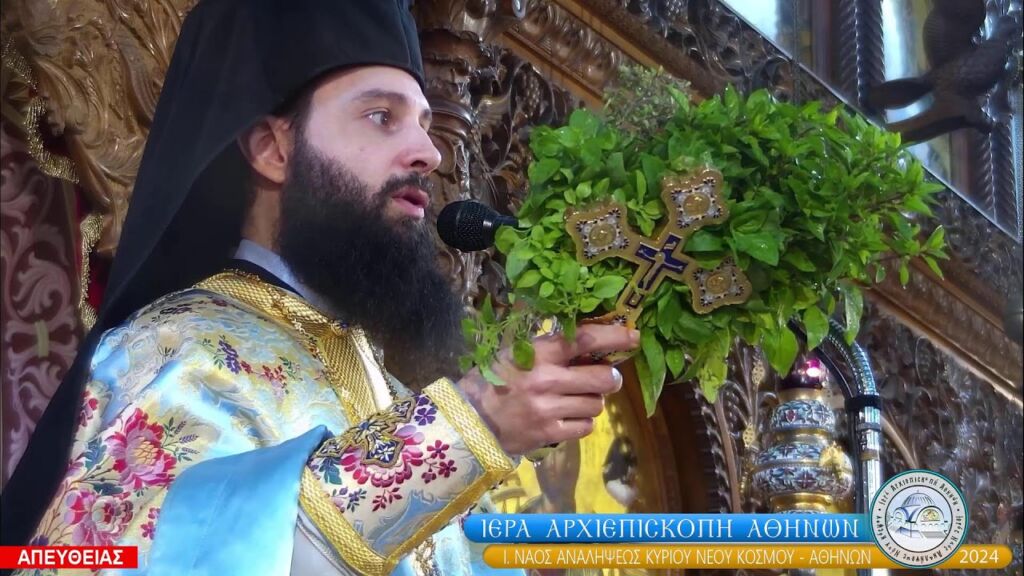 ΤΑ ΑΓΙΑ ΘΕΟΦΑΝΕΙΑ - ΟΡΘΡΟΣ ΚΑΙ ΘΕΙΑ ΛΕΙΤΟΥΡΓΙΑ - ΜΕΓΑΣ ΑΓΙΑΣΜΟΣ