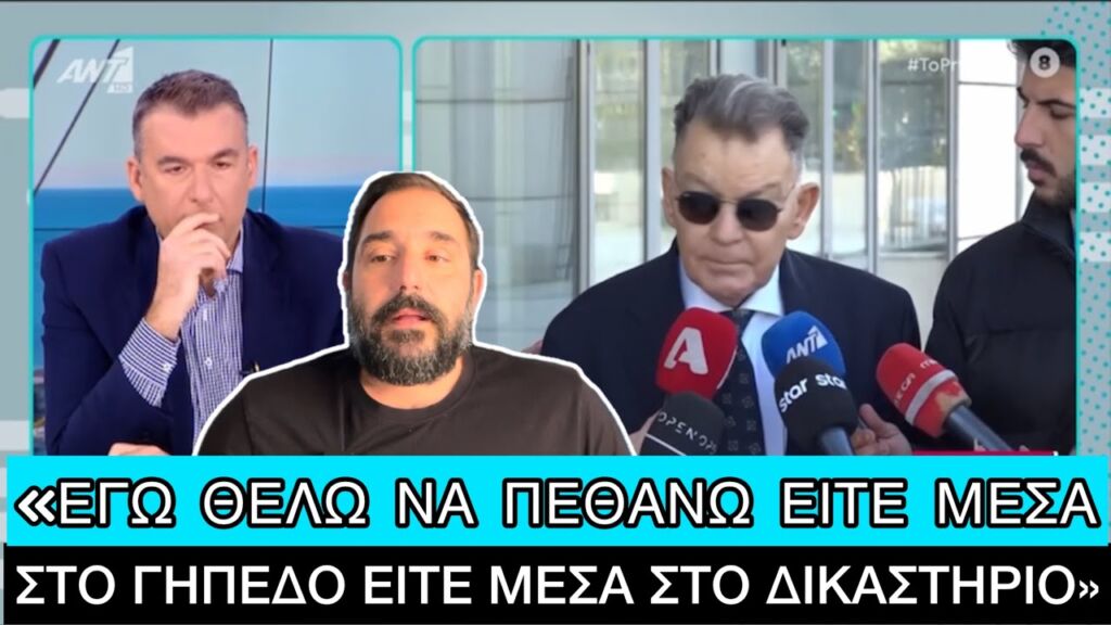 Γιατί είναι λάθος αυτό που γίνεται με τον Κούγια Ελληνική evangian