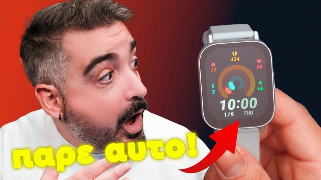 Το "Apple Watch" στα €50? Redmi Watch 5 Active