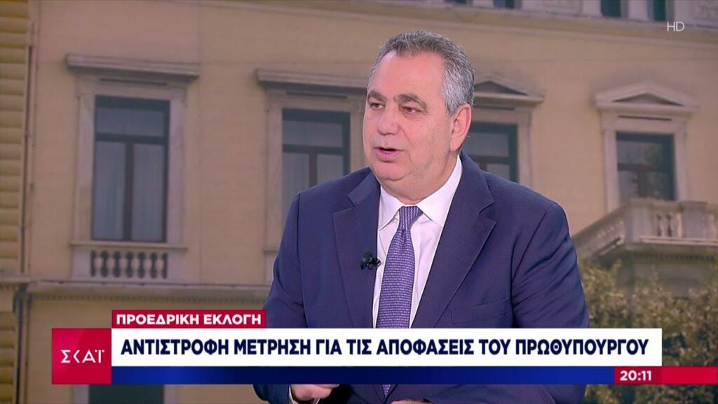 Προεδρική εκλογή: Αντίστροφη μέτρηση για τις αποφάσεις του Πρωθυπουργού - Το σχόλιο του Βασίλη Χιώτη Ελληνική - SKAI.gr