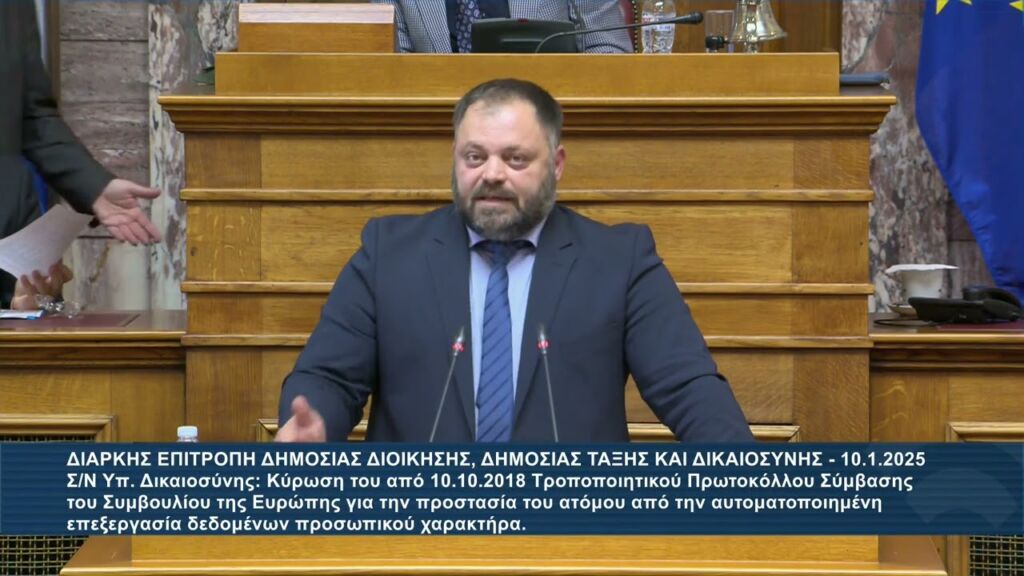 Σπυρίδων Τσιρώνης: Λίγο πριν τον Προσωπικό Αριθμό