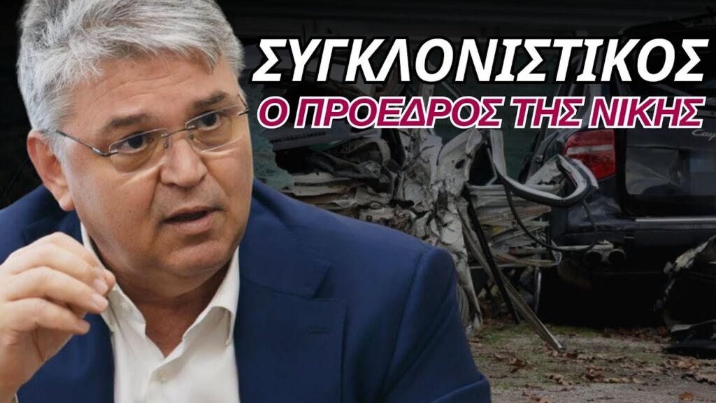 Δημήτρης Νατσιός: Είμαστε μια χούφτα Έλληνες, ΚΡΙΜΑ να χάνονται οι νέοι μας στην άσφαλτο...