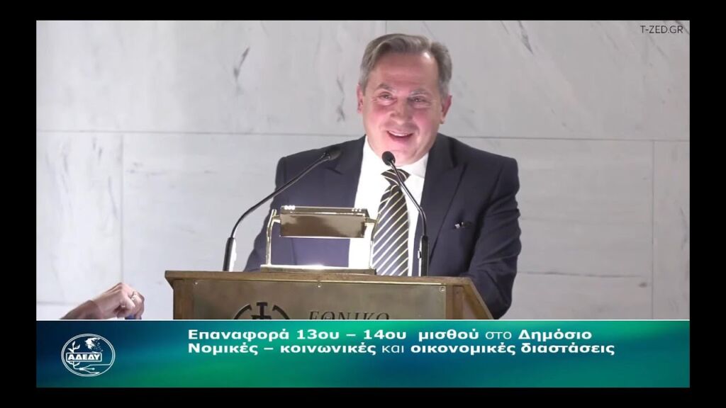 Βρεττός: Και στους ένστολους 13ος & 14ος μισθός!