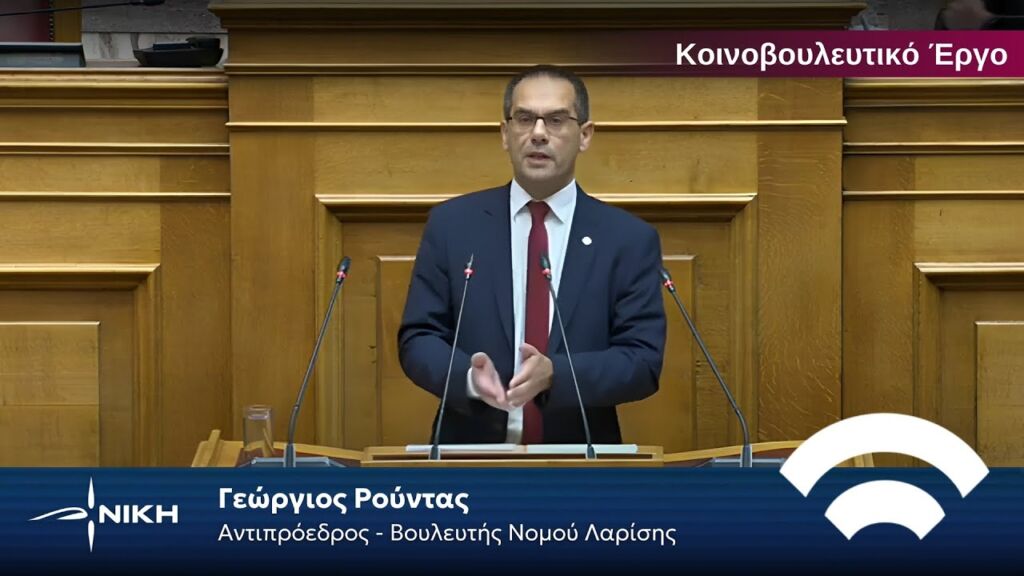 Γεώργιος Ρούντας: Γυναίκες και παιδιά στο έλεος της βίας - Απέτυχε η κυβέρνηση νομοθετικά