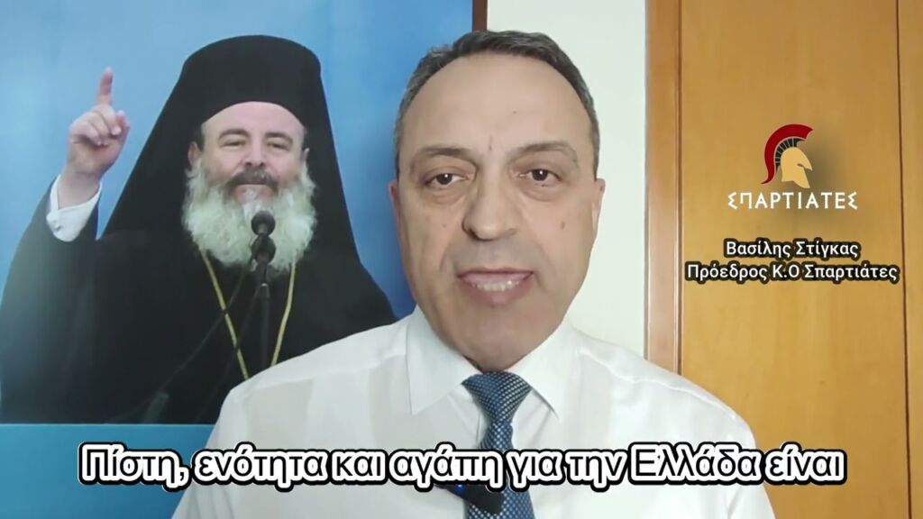 Το ανεκπλήρωτο όραμα του Αρχιεπισκόπου Χριστόδουλου