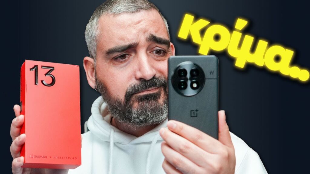 ΜΟΥ ΚΑΤΕΣΤΡΕΨΕ ΤΟ ΟΝΕΙΡΟ.. 🥲 | OnePlus 13