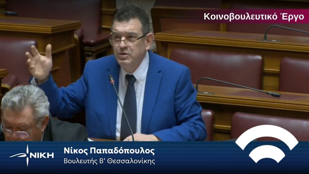 Νίκος Παπαδόπουλος: Κολοκοτρώνης και υπουργείο συνοχής; Έλεος πια!