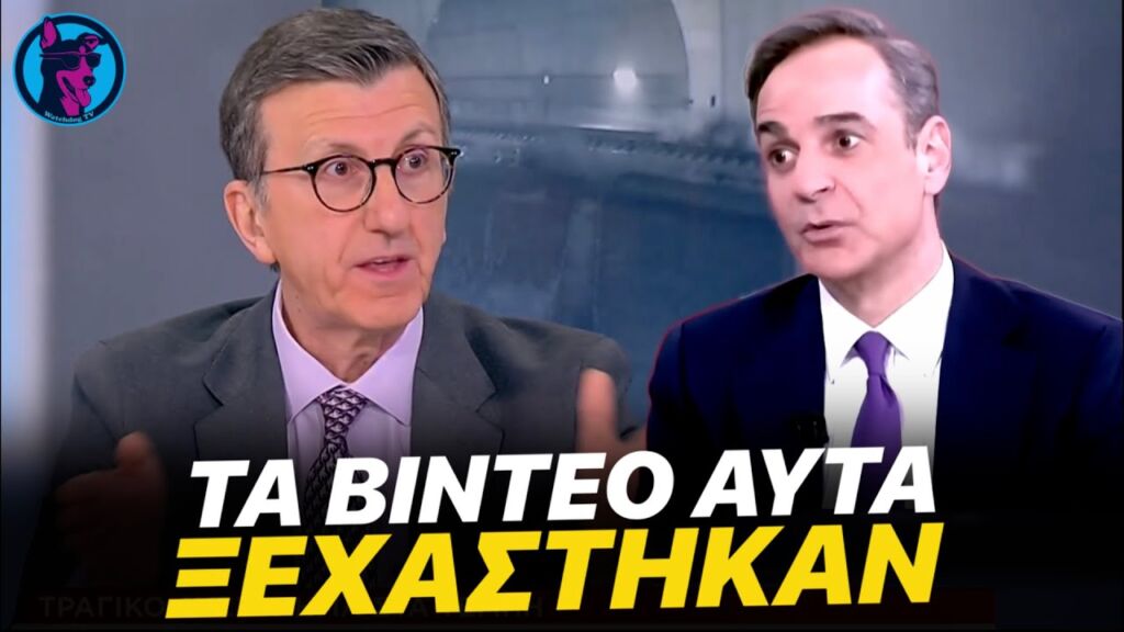 ΕΠΙΚΗ ΠΑΠΑΤΖΑ Πορτοσάλτε για τα βίντεο - "Τα είχαν κατεβάσει το πρώτο 15ήμερο και μετά τα ΞΕΧΑΣΑΝ"