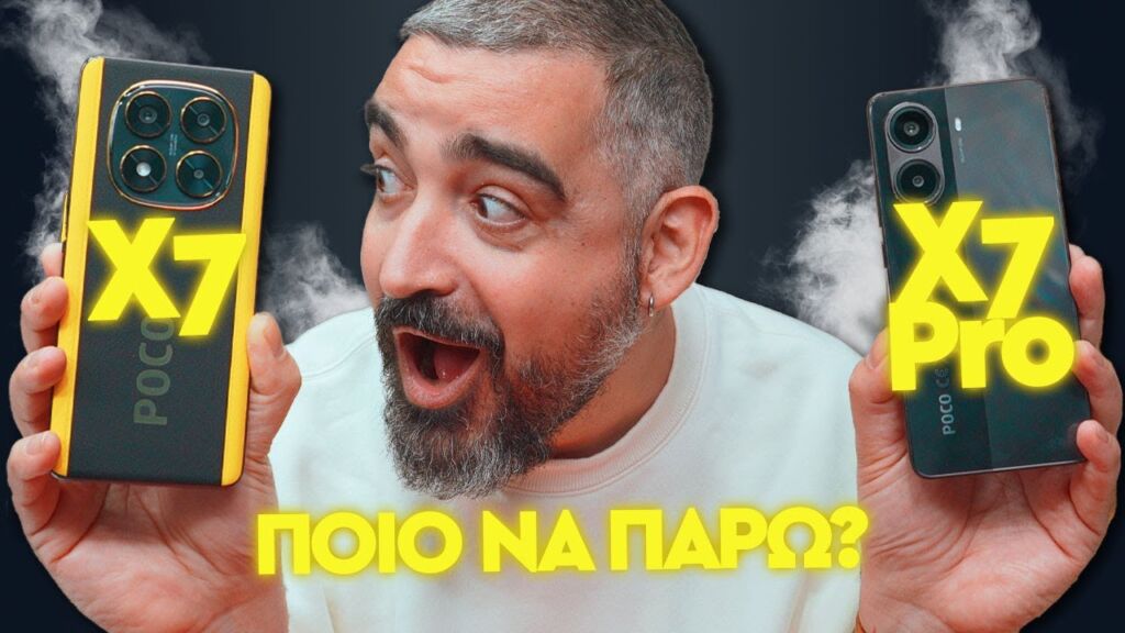 ΦΟΝΙΑΣ ΣΤΗΝ ΚΑΤΗΓΟΡΙΑ!  Poco X7 Pro & Poco X7