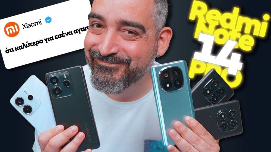 ΓΙΑΤΙ Η XIAOMI ΜΠΟΡΕΙ 💪 Redmi Note 14 , Redmi Note 14 Pro