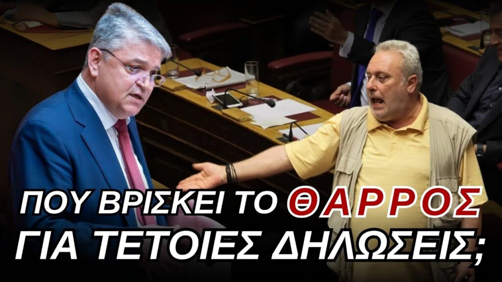 Πρόεδρος Νατσιός για τις ΕΜΜΕΤΙΚΕΣ δηλώσεις Ψαριανού