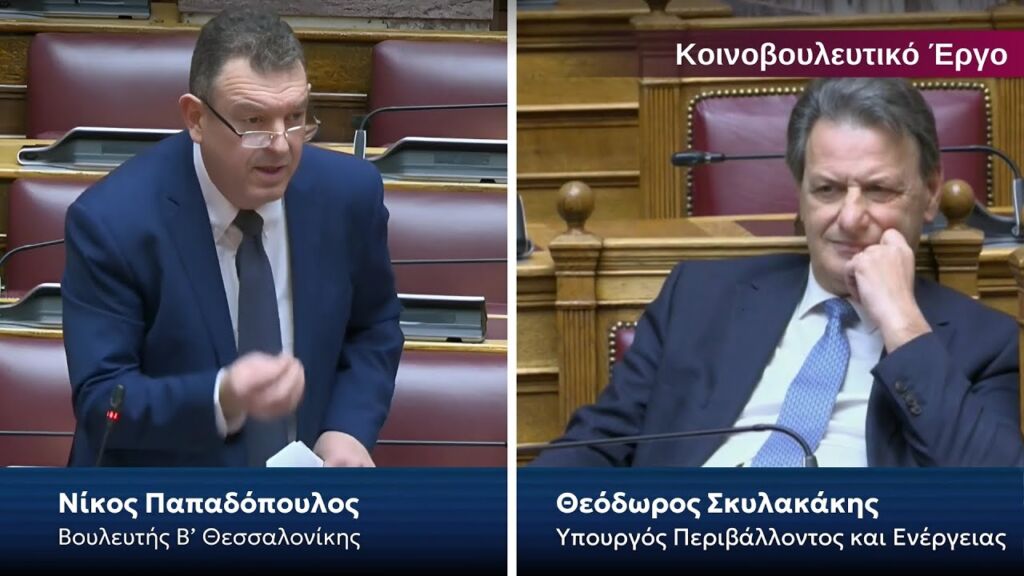 Ο Νίκος Παπαδόπουλος ρωτάει: κ. Υπουργέ τα φωτοβαλταϊκά τρώγονται;