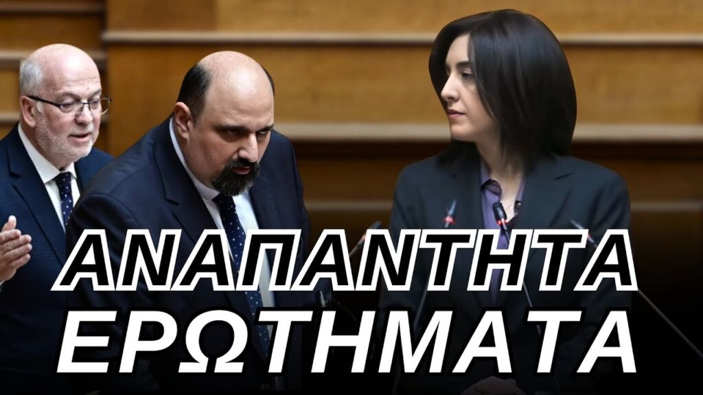 Ασπασία Κουρουπάκη: ΕΠΙΚΙΝΔΥΝΟ φορτίο - Τα ΑΝΑΠΑΝΤΗΤΑ ερωτήματα του εγκλήματος των Τεμπών