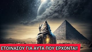 Κάτι σημαντικό που πρέπει επιτέλους να ξεκαθαριστεί!