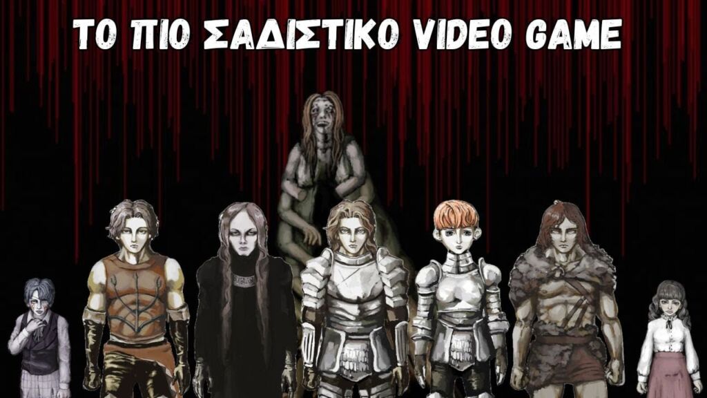 Το πιο ΣΑΔΙΣΤΙΚΟ Video Game και τα ΨΥΧΙΚΑ ΤΡΑΥΜΑΤΑ που Αφήνει.