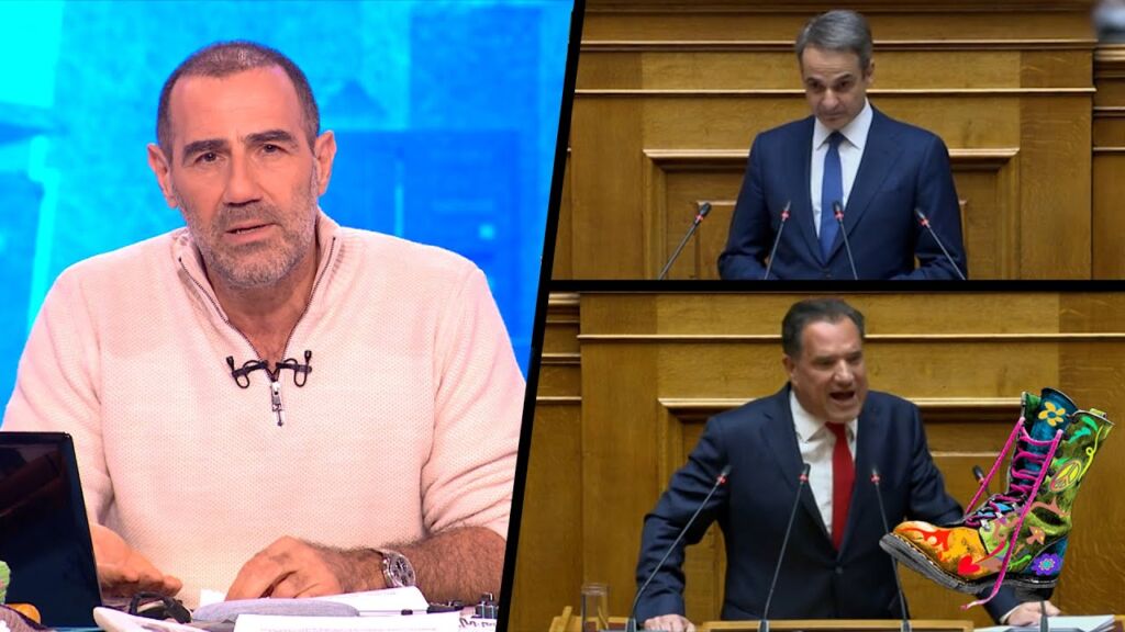 Ράδιο Αρβύλα | Τέμπη - Η κοροϊδία συνεχίζεται μετά την πρόταση δυσπιστίας | 10/3/2025