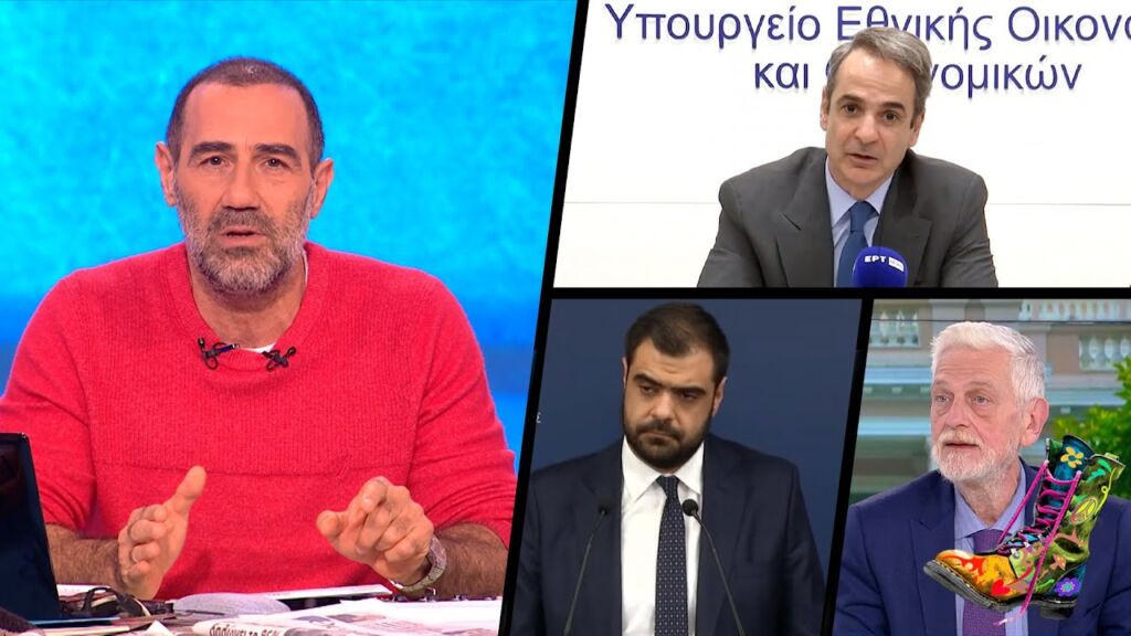 Ράδιο Αρβύλα | Τέμπη - Τα πράγματα γίνονται όλo και χειρότερα | 18/3/2025