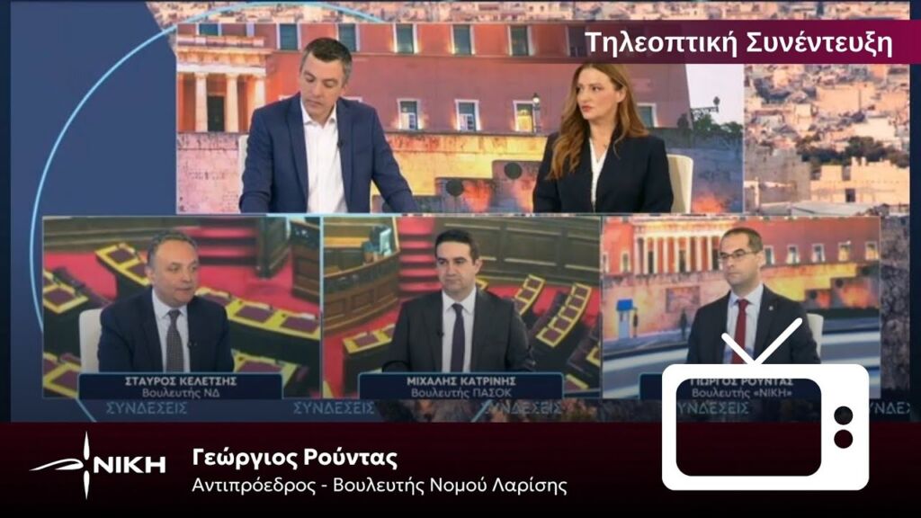 Γεώργιος Ρούντας: Συνέχιση της συγκάλυψης η πρόταση Τριαντόπουλου