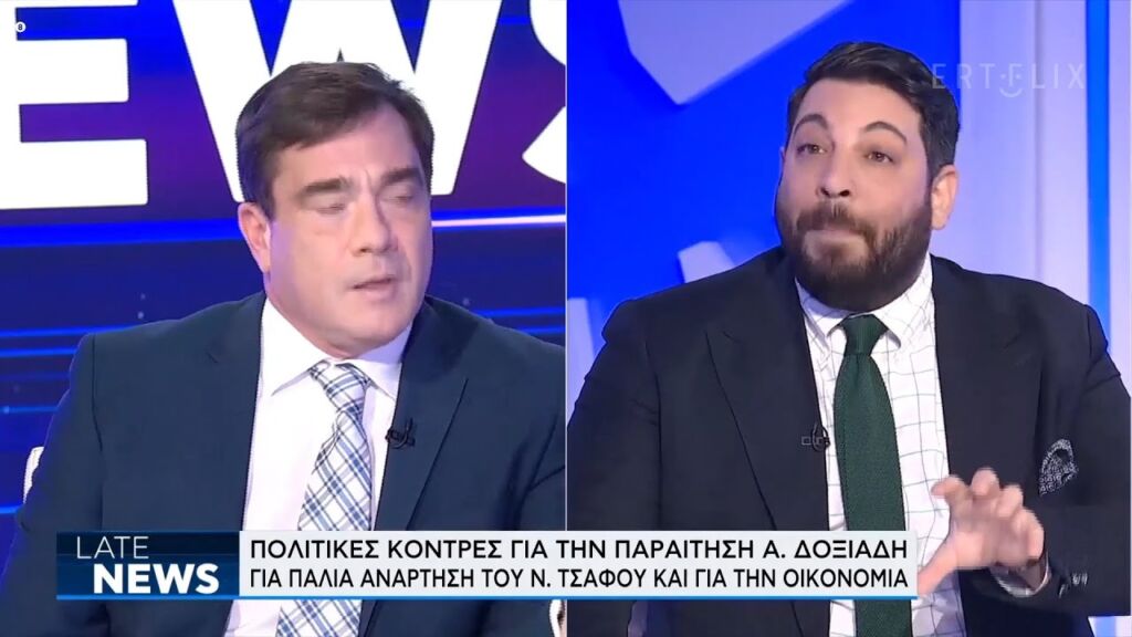 Έντονη Αντιπαράθεση: ΝΑ ΦΥΓΕΙ από το ΥΠΕΞ ο Γεραπετρίτης