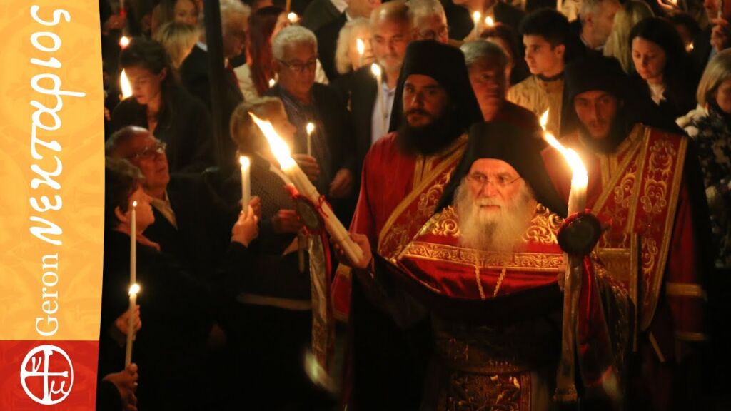 Θα κάνουμε ανάσταση φέτος;