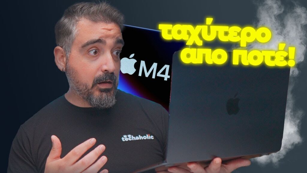 Δοκίμασα το ΚΑΛΥΤΕΡΟ ΦΘΗΝΟ laptop της Apple  | Macbook Air M4
