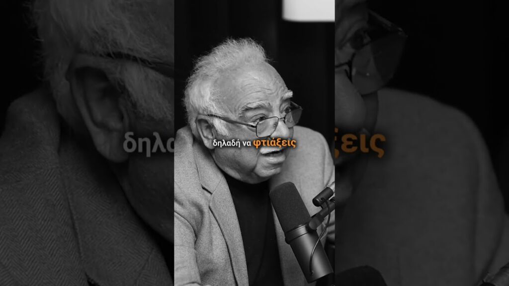 Φιλελευθερισμός και Δίκαιη Κατανομή του Πλούτου