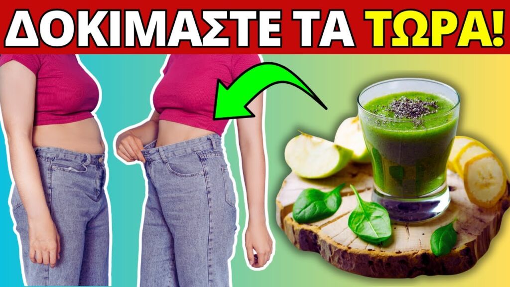 Πιείτε ΑΥΤΑ! 10 Γευστικά Ροφήματα για Δίαιτα & Αποτοξίνωση που Πρέπει να Ξέρετε!