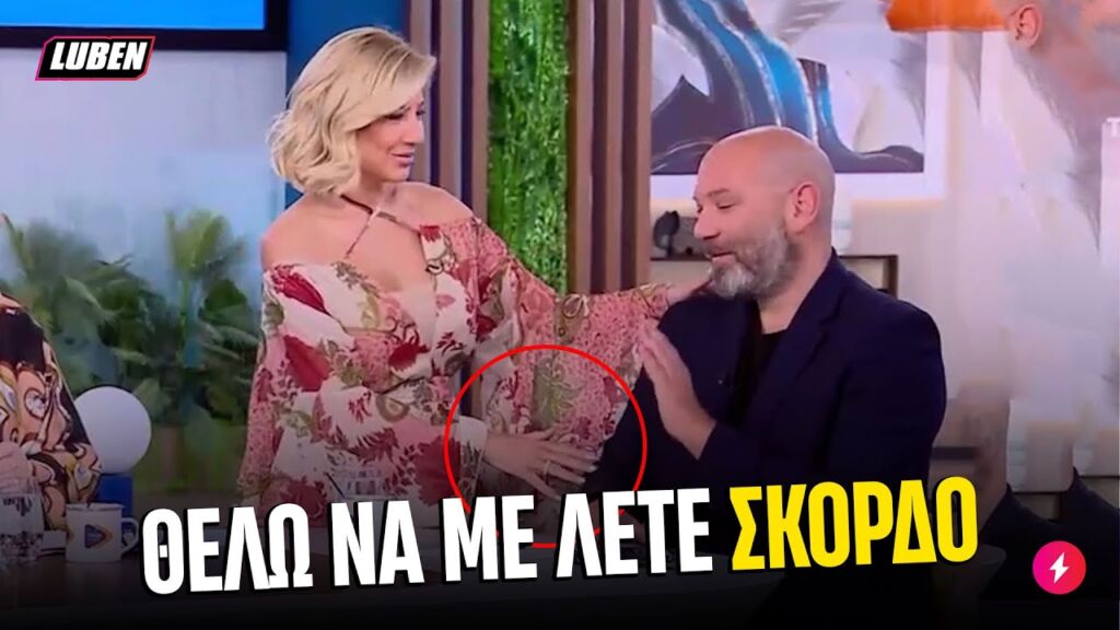 Γιώργος Λάγιος: «Κάνω BLOCK & DELETE σε όποιον μου στέλνει ΧΡΟΝΙΑ ΠΟΛΛΑ» | Luben TV